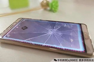 华为手机镜子怎么去掉