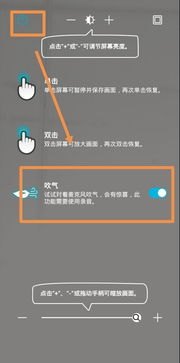 华为手机镜子怎么去掉