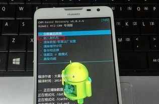 华为手机怎么停止安装