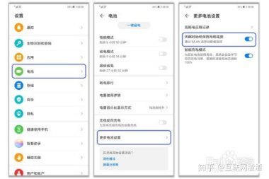 手机延迟怎么解决华为
