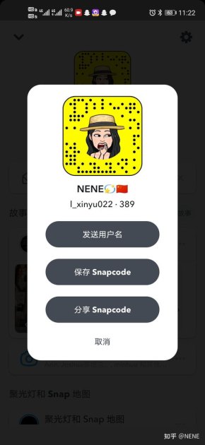 华为手机怎么下载snapchat