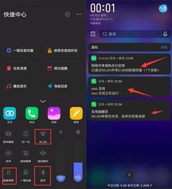 华为的手机怎么快传