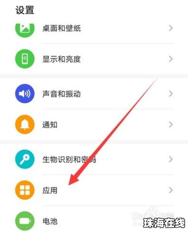 华为手机qq怎么清屏