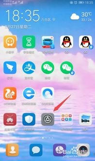 华为手机拨号怎么找回