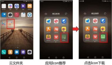 华为手机浮标怎么用