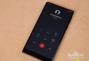 华为手机怎么音量加大