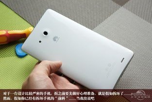 华为手机怎么拆卸屏 华为手机怎么拆卸屏