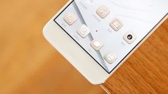 华为手机怎么把振动