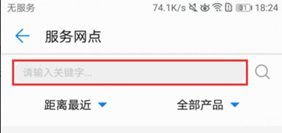 华为手机坏了怎么导出