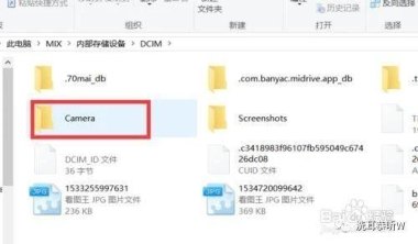 华为手机坏了怎么导出