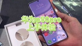 华为手机怎么去掉du
