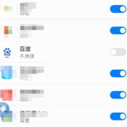 华为手机怎么显示后台