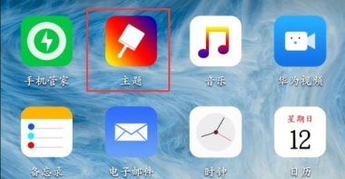华为手机原图怎么下载