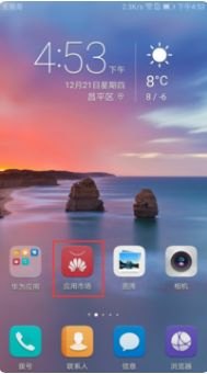 华为手机原图怎么下载