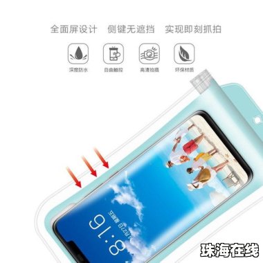 华为手机怎么挂脖子