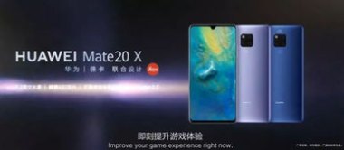 华为手机广告怎么打的