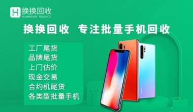 华为手机怎么杀木马