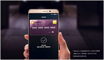 华为手机怎么杀木马