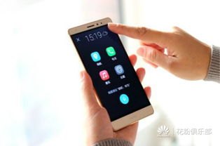 华为手机怎么用共享