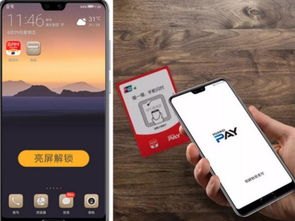 怎么卡刷华为手机