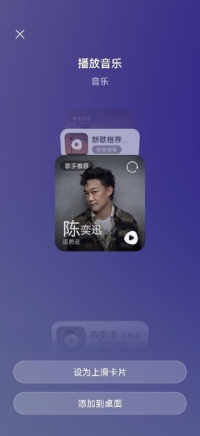 华为手机怎么传歌曲