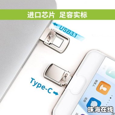 手机u盘怎么打开华为手机