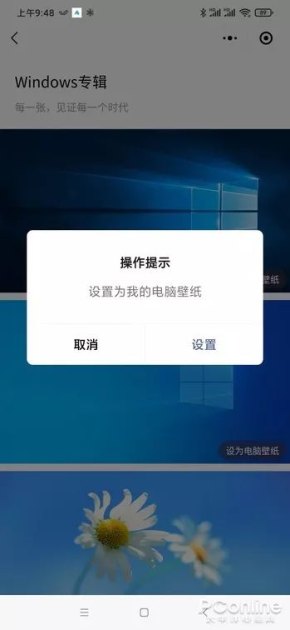 华为手机换手机壁纸怎么换