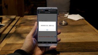 手机nfc功能怎么使用华为手机