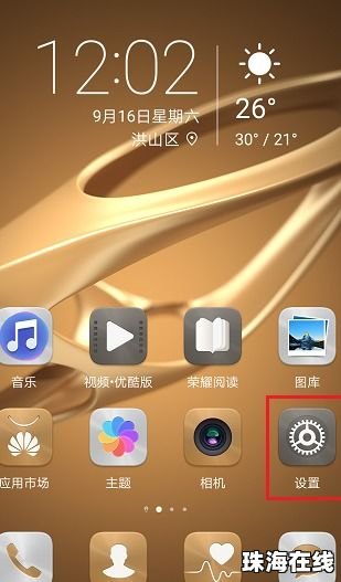 手机nfc功能怎么使用华为手机