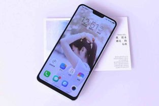 vivo手机怎么偷偷定位华为手机