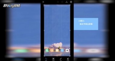 华为nova手机怎么手机截屏