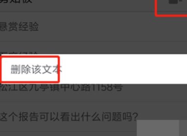 华为手机复制怎么开
