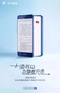 华为手机怎么读光驱