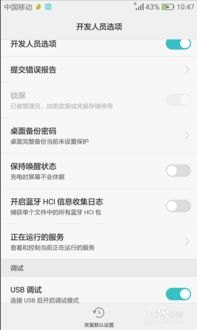 华为手机怎么开文件