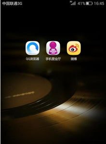 华为机关手机怎么关