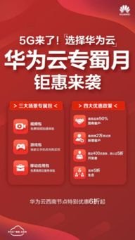 视频怎么增高华为手机