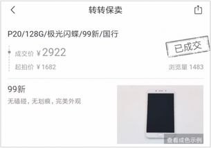 视频怎么增高华为手机