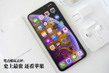 华为怎么评论苹果手机