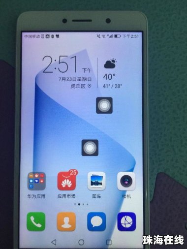 华为手机光圈怎么开
