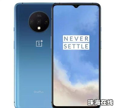 华为手机怎么下sph