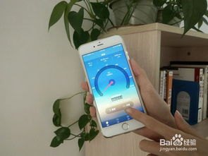 手机怎么测网速 华为
