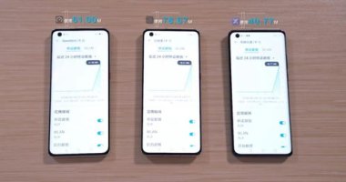 手机怎么测网速 华为