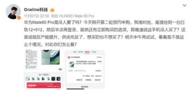 申购怎么抢华为手机
