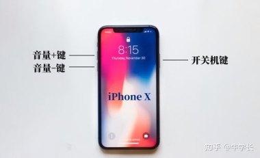 华为手机红枫怎么关机