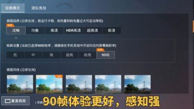 帧数怎么显示华为手机