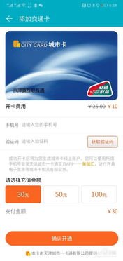 华为手机互通怎么取消