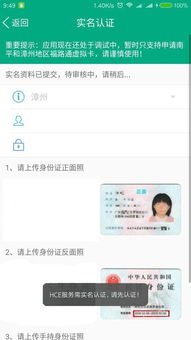 华为手机互通怎么取消