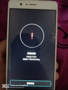 老式华为手机怎么重置