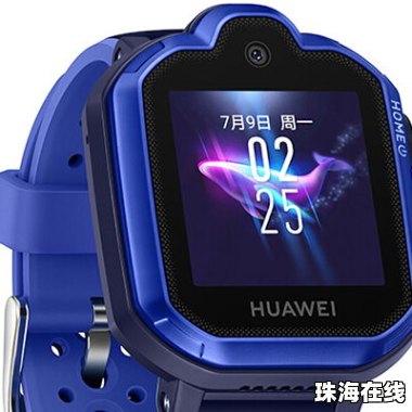 华为手表怎么清醒手机