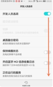 华为手机怎么设定mtp